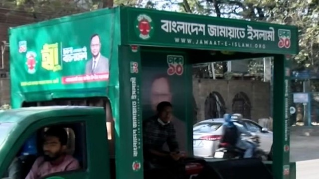11-Party Alliance Candidates Campaign Across Dhaka Ahead of Elections