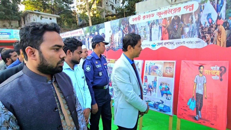 Rangamati District Commissioner Mohammad Habib Ullah inaugurates the 10-day Folk and Handicraft Fair.