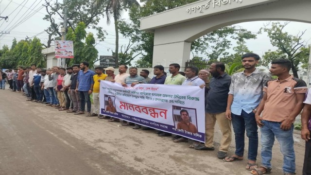 Contractors hold a human chain demanding the removal of the Chief Engineer, in front of the Pabna Public Works building on Thursday afternoon. (Photo: V7N)