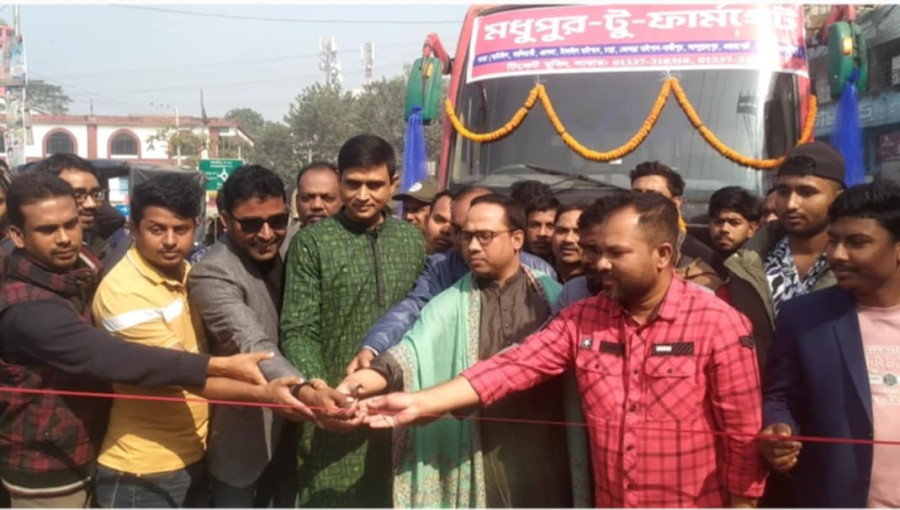 Upazila Executive Officer Md. Zubair Hossain inaugurates the BRTC bus service at Anaros Chattar, Madhupur.