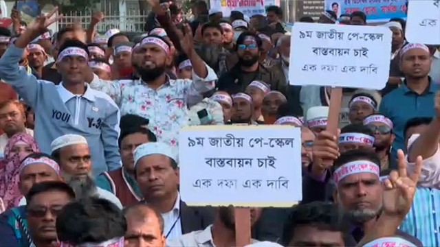 Government Employees Demand Publication of 9th Pay Scale Gazette by December 15