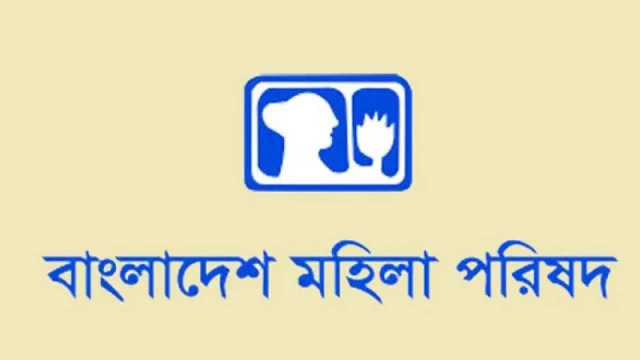 Mahila Parishad Raises Alarm Over Rising Violence Against Women, Minorities Ahead of Elections