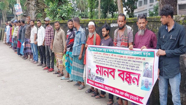 Locals stage a protest outside Morelganj Upazila Health Complex on August 9, demanding action against alleged corruption and mismanagement within the hospital administration.