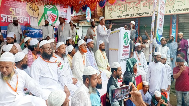 Mufti Syed Muhammad Rezaul Karim speaks to the crowd at a rally in Morelganj, Bagerhat, urging political reforms and the protection of national sovereignty.