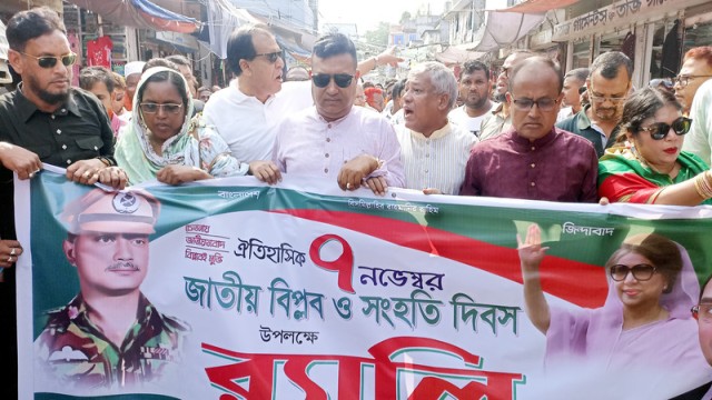 BNP Organizes Rally, Street Meeting in Morelganj to Mark National Revolution Day