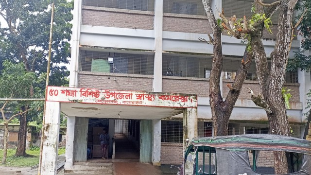 Delayed Flag Hoisting at Govt Hospital Draws Local Criticism in Bagerhat