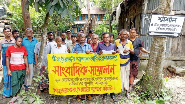 Local Hindu community members hold a protest and press conference in Morelganj, Bagerhat, demanding the recovery of a cremation ground allegedly grabbed and sold by a former government official. (Photo: V7N)