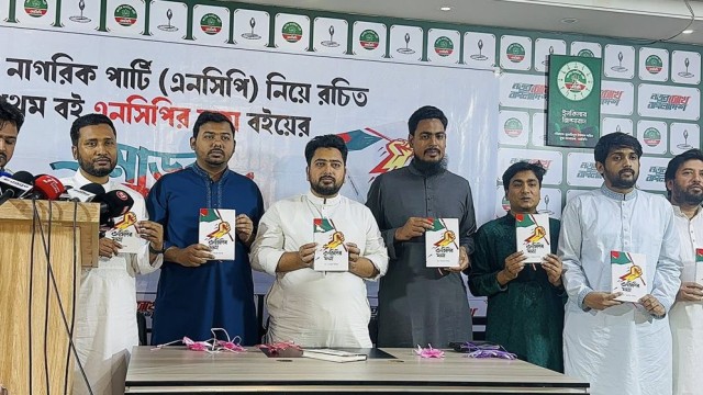 NCP Convener Calls for Research and Documentation of July Mass Uprising