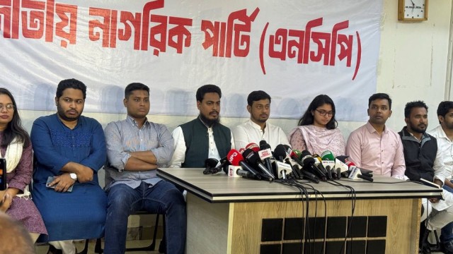 NCP Announces 125 Candidates in First Phase for 13th National Election