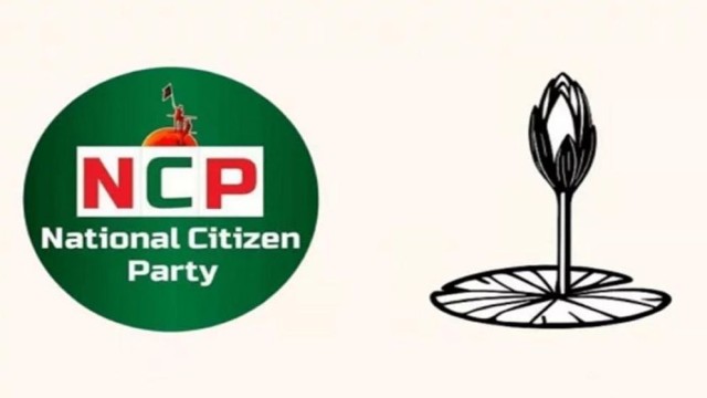 NCP Unveils 36-Point Election Manifesto ‘Youth and Dignity’ Ahead of 13th National Assembly Polls