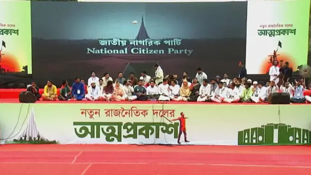 New Political Party, National Citizens Party (NCP), Launched in Dhaka