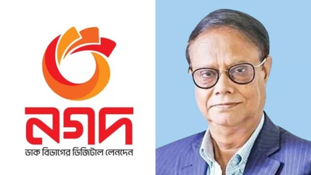 Bangladesh Bank Says Future of Nagad in Private Sector Depends on Government Policy