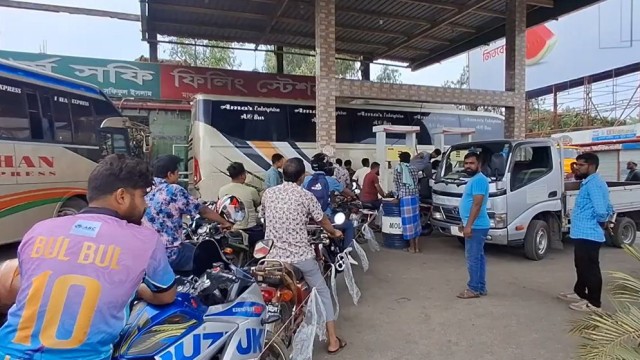 Fuel Crisis Hits Tangail: 