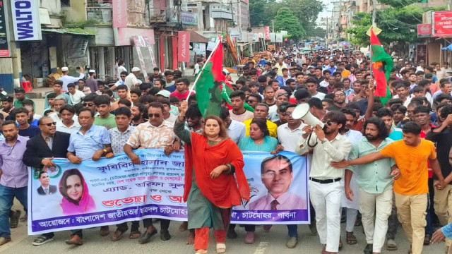 BNP leader Arifa Sultana Ruma leads a celebratory rally in Chatmohar municipal area on Wednesday afternoon, congratulating Krishibid Hasan Zafir Tuhin on his nomination.