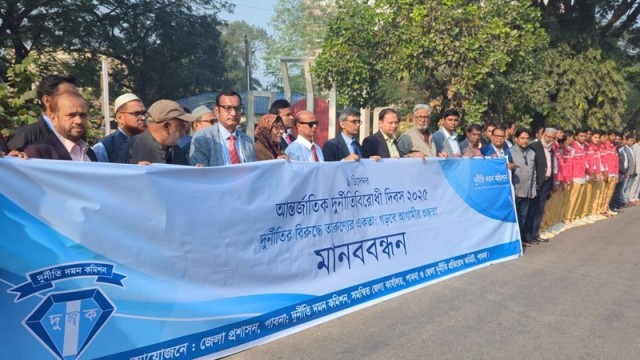 International Anti-Corruption Day Observed in Pabna