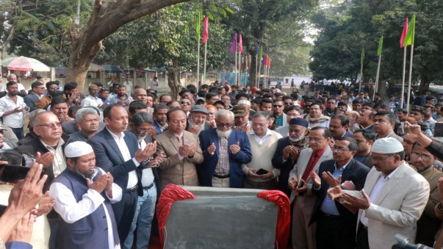 Foundation Stone Laid for 6-Storey Student Hostel at Pabna Govt Edward College