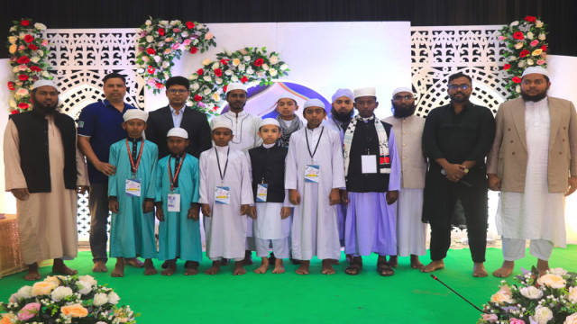 Winners of the Hifzul Quran competition with organizers and guests after the event. The ceremony took place at the Chatmohar Upazila Parishad hall in Pabna on Wednesday afternoon.