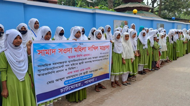 Parents and students of Samad Sauda Mohila Dakhil Madrasah stage a human chain demanding the permanent dismissal of Superintendent Abdul Wahhab in Chatmohar.