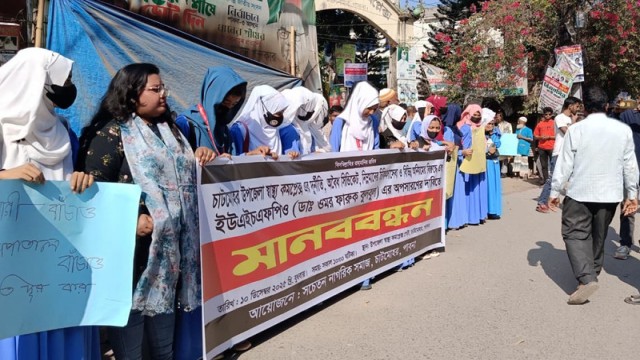 Protesters Demand Reversal of Transfer of ‘Doctor of the Poor’ in Chatmohar