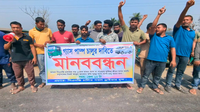 CNG auto-rickshaw drivers at a human chain in front of Akij Filling Station, Dashuria, Pabna, on Sunday afternoon.