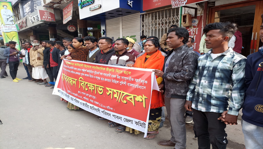 Indigenous community members in Pabna hold a human chain protest, demanding justice for the recent attack on indigenous students in Dhaka.