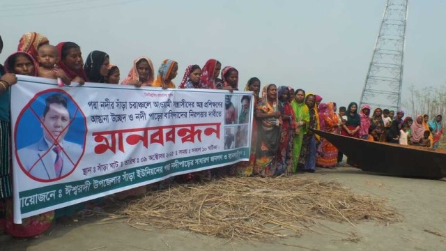 Residents of Sarda Union form a human chain along Padma River demanding safety measures and action against armed groups allegedly operating in the char areas.