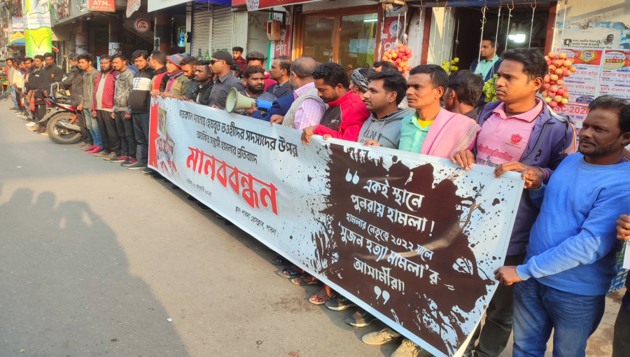 Members of Hizb ut-Tahrir hold a human chain protest in Pabna demanding the arrest of those responsible for the attack on their members.