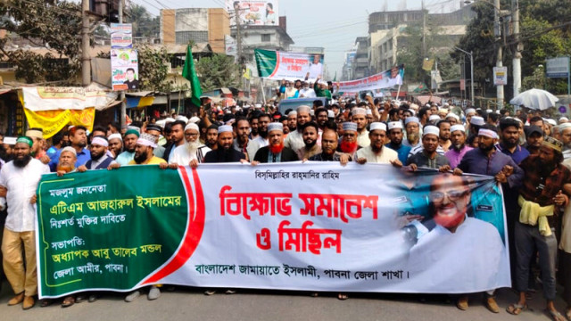 Jamaat's protest march demanding the release of ATM Azharul Islam, with a massive crowd gathering at the rally. The demonstration took place on Abdul Hamid Road in Pabna city on Tuesday afternoon.