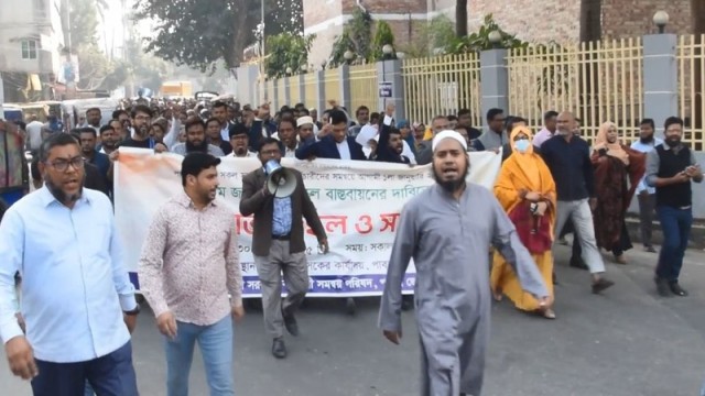 Govt Employees Rally for 9th National Pay Scale Implementation in Pabna