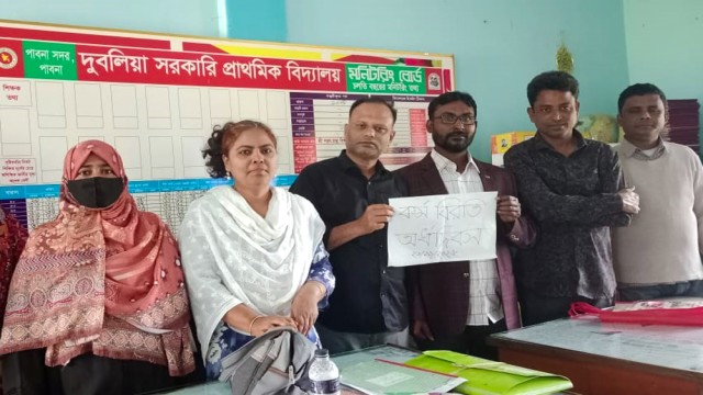 Teachers’ Strike Halts Classes Across Pabna Ahead of Annual Exams