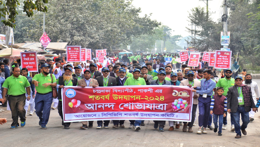 "Former Students Raise National Flag in Tribute at Chandraprabha Vidyapith’s 100th Anniversary in Pabna"