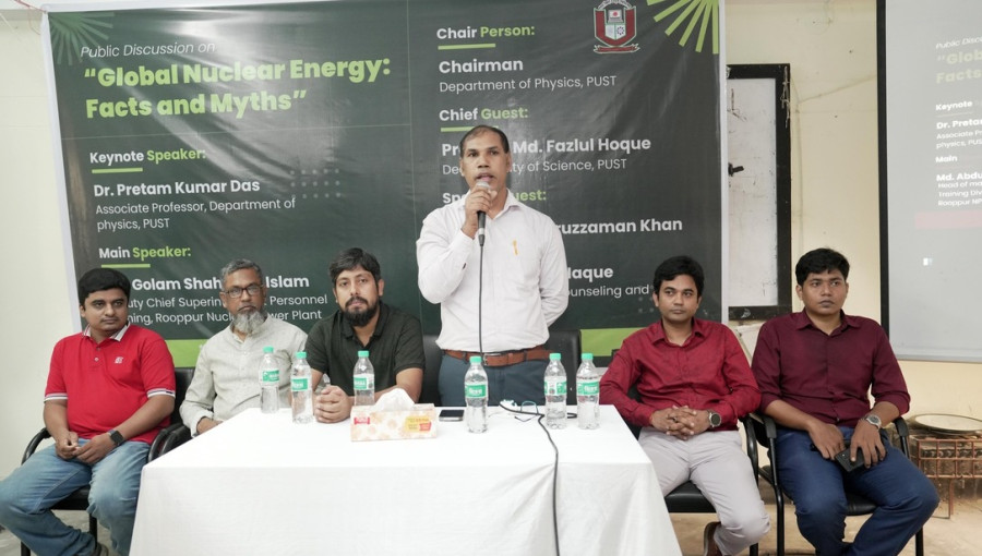 The Dean of Science Faculty of the University is speaking at the event. Md. Fazlul Haque Thursday morning at Pabna University of Science and Technology.