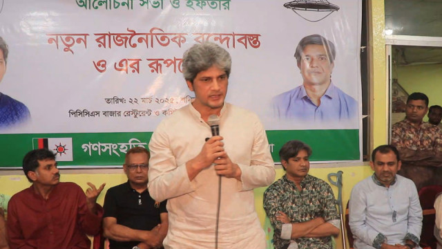 Ganosamhati Andolon Chief Coordinator, Junaid Saki, addressing the discussion session on Saturday afternoon at the PCCS Bazaar Community Center in Pabna. Photo: Shahin Rahman