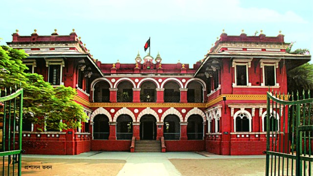 The Administrative Building of Rajshahi College, one of Bangladesh’s oldest and most historic educational institutions, located in Rajshahi city.