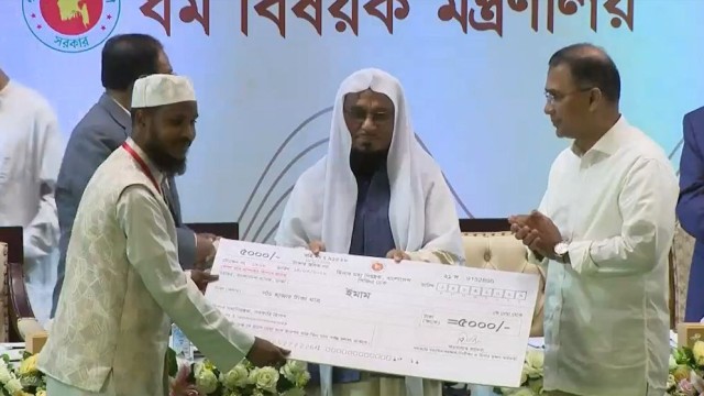 PM Tarique Rahman Launches Pilot Allowance Program for Religious Leaders