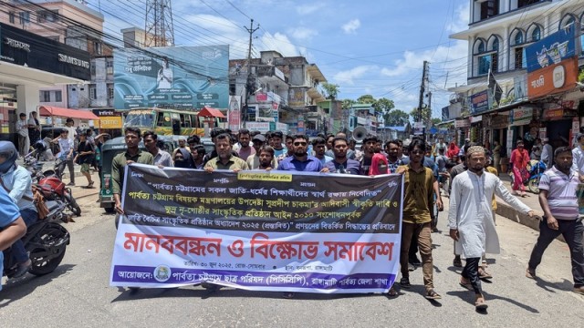 Members of the Parbatya Chattagram Chhatra Parishad (PCCP) rally in Rangamati protesting against recent statements by government advisors on the ‘indigenous’ identity issue. (Photo: V7N)