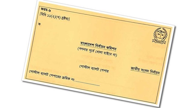 Postal Ballots to Be Rejected for Irregular Markings: EC Gazette Amends RPO