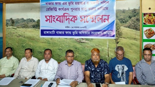 48-Hour Ultimatum to Lift Mysterious Restrictions on Bazar Fund in Rangamati