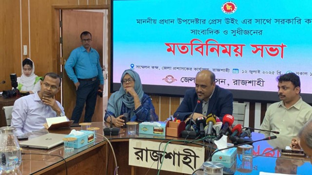 Mohammad Abul Kalam Azad Majumder, Deputy Press Secretary to the Chief Adviser, speaking at a meeting with journalists and dignitaries in Rajshahi. (Photo: V7N)