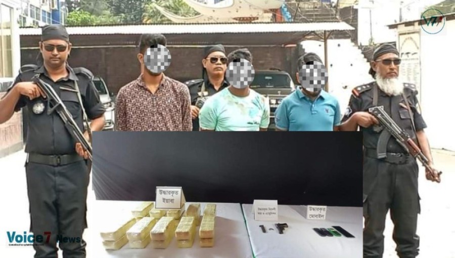 Drug exchange for weapons, Four were Arrested in Teknaf