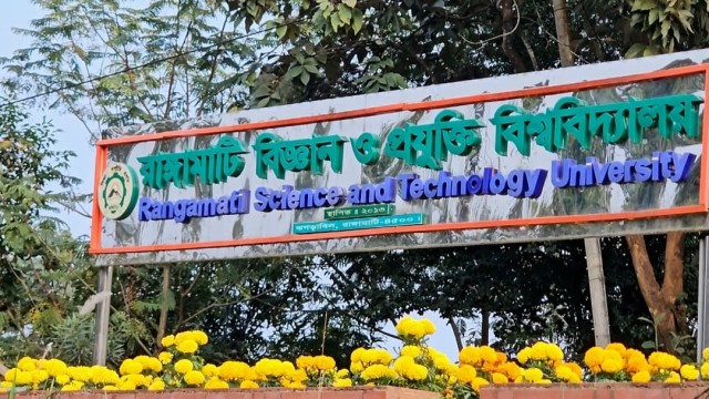 RMSTU Emerges as a Leading Higher Education Center in Hill Tracts