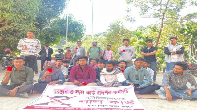 Corruption Protests Rock Rangamati University