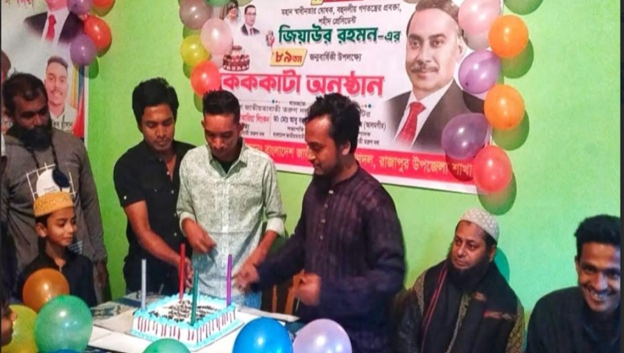 Rajapur City Chhatra Dal members cut a cake during the ceremony in Jhalakathi.