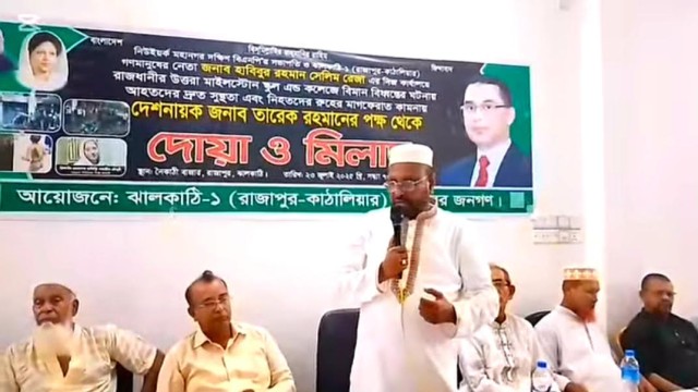BNP leaders and activists gather in Rajapur to offer prayers and condolences for the victims of the Uttara plane crash.