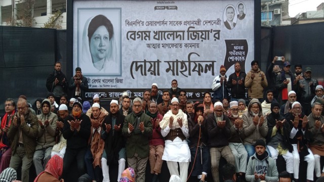 Rajshahi Remembers Khaleda Zia at Prayer Gathering, Leaders Recall Her Deep Ties with the City