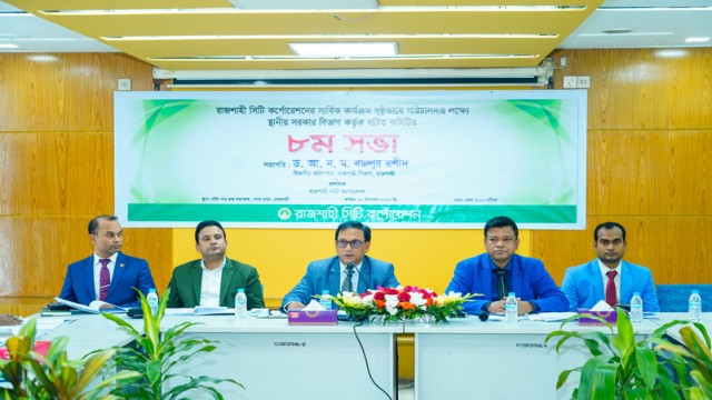 RCC Committee Holds 8th Meeting to Review Key Urban Service, Infrastructure Plans