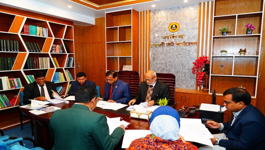 Rajshahi City Corporation Finance and Establishment Standing Committee Meeting Held