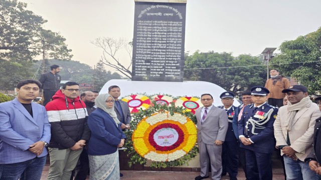 Rajshahi City Corporation Observes Victory Day 2025 with Due Honor, Solemnity