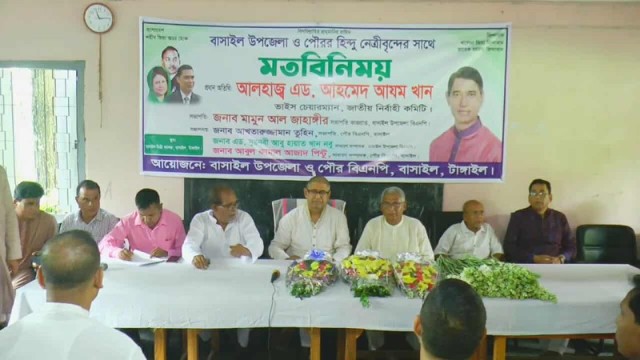 BNP leaders Ahmed Azam Khan urges election participation and rejects hybrid politics during a Basail meeting.