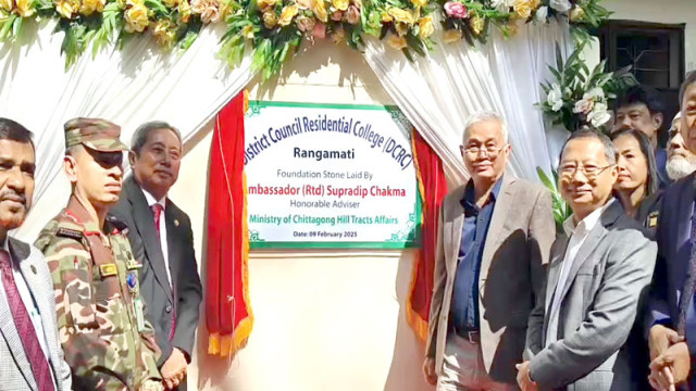 The inauguration ceremony of the new Residential School and College in Rangamati was attended by prominent figures including Rangamati District Council Chairman Kajol Talukdar, Vice Chancellor of Rangamati Science and Technology University Professor Dr. Mohammad Atiar Rahman, and several other local leaders and officials.